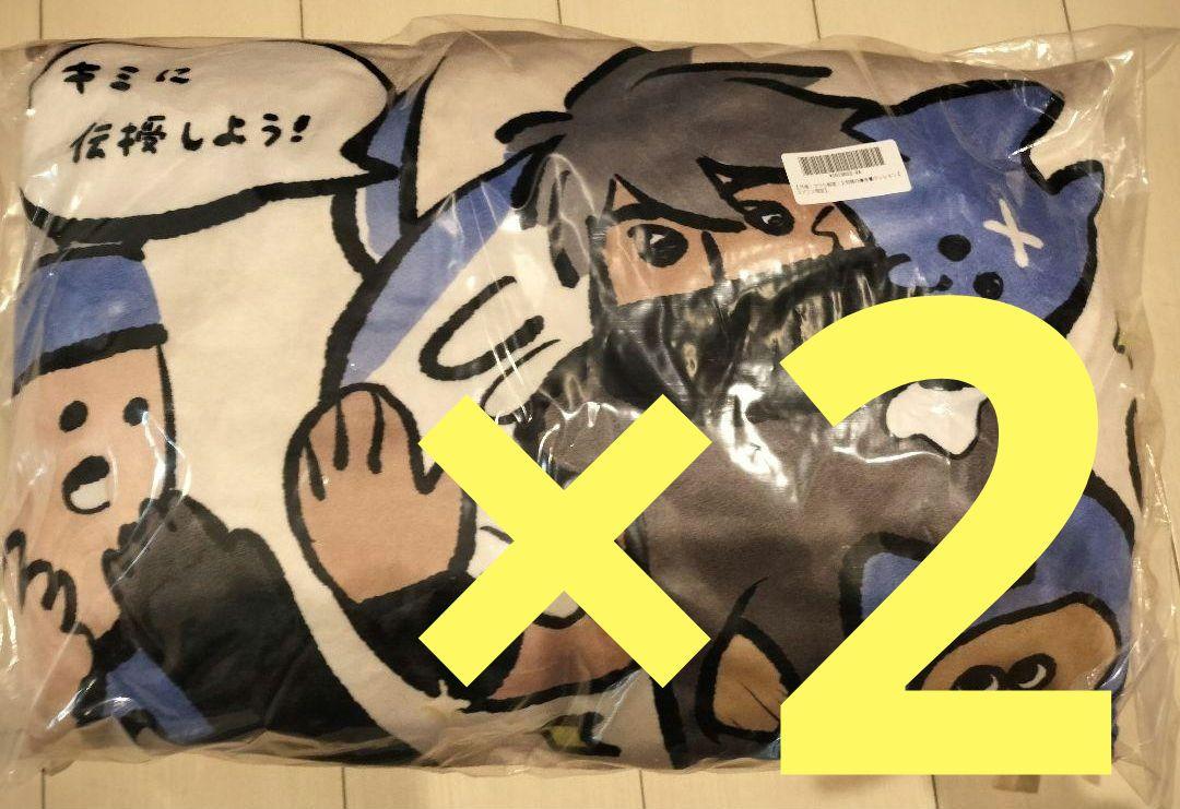モンハン　クッション　共感!ウツシ教官　2個セット