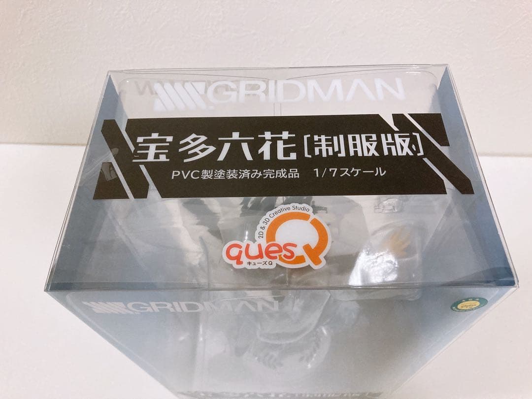 宝多六花