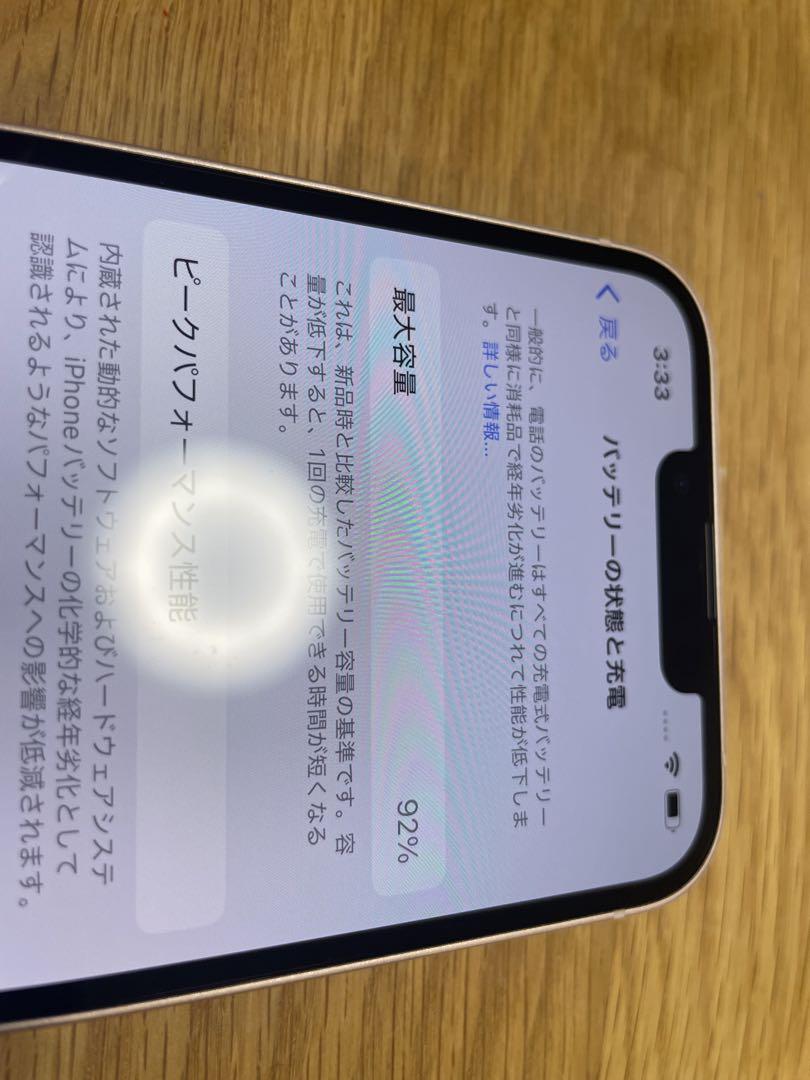 【92%】Apple iPhone 13 128GB ピンク 本体