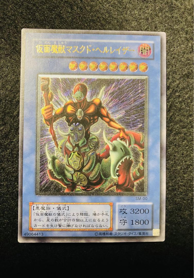 A4894 遊戯王 大量 各70枚 140枚 ブレイクスルー•スキル A4894 遊戯王 大量 各70枚 140枚 ブレイクスルー•スキル