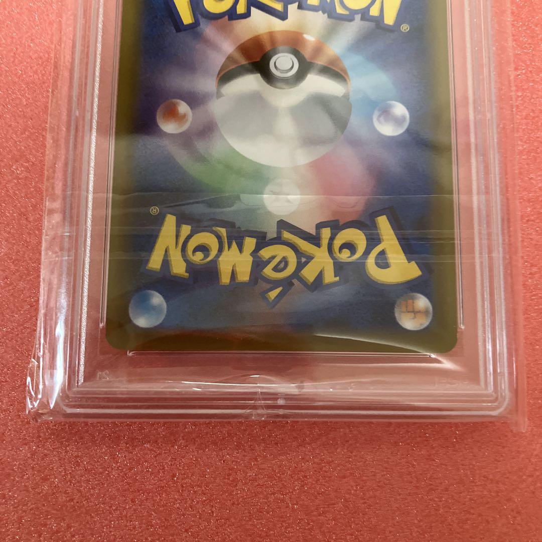 ゲンガー&ミミッキュGX SR 102/095 PSA10