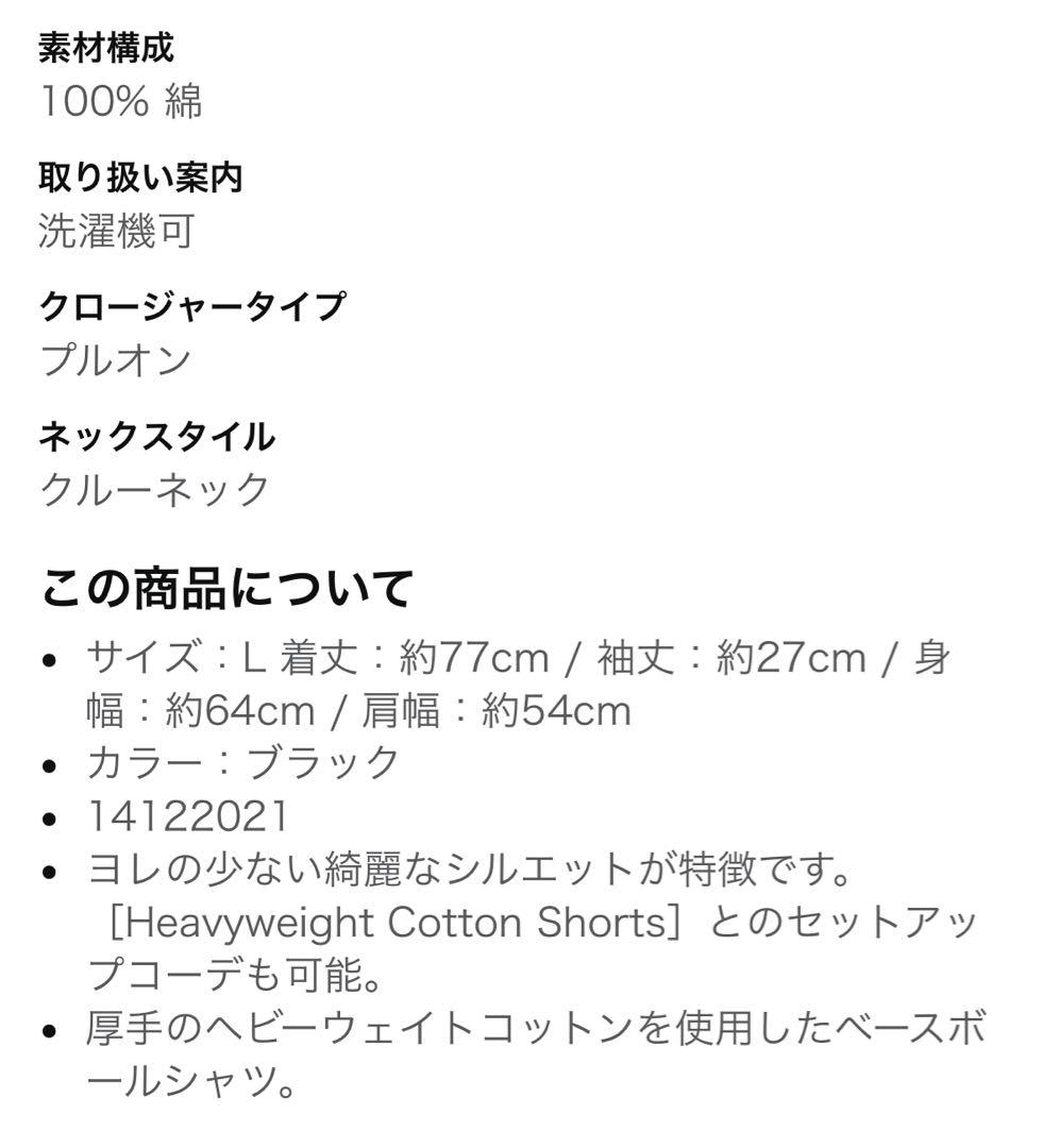 ニューエラ HWC BASEBALL SH ブラック
