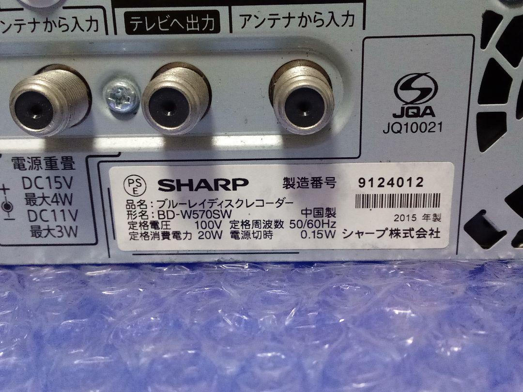テレビで話題】 hama様専用です!即発送!BD-W570SWブルーレイレコーダー 値引き上限 hama様専用です!即発送!BD-W570SWブルーレイレコーダー ブルーレイレコーダー