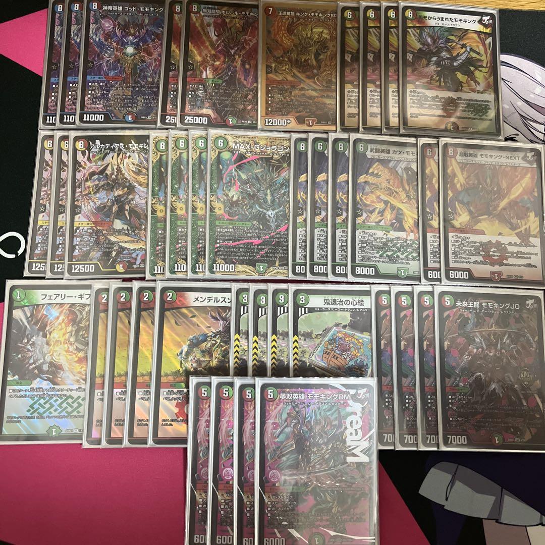赤緑モモキング　モモキングDM デッキ　パーツ付き