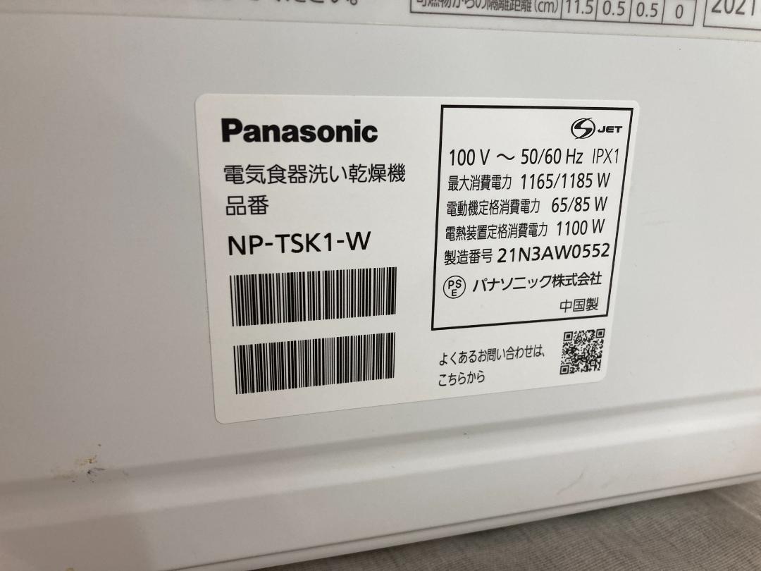 ホワイト