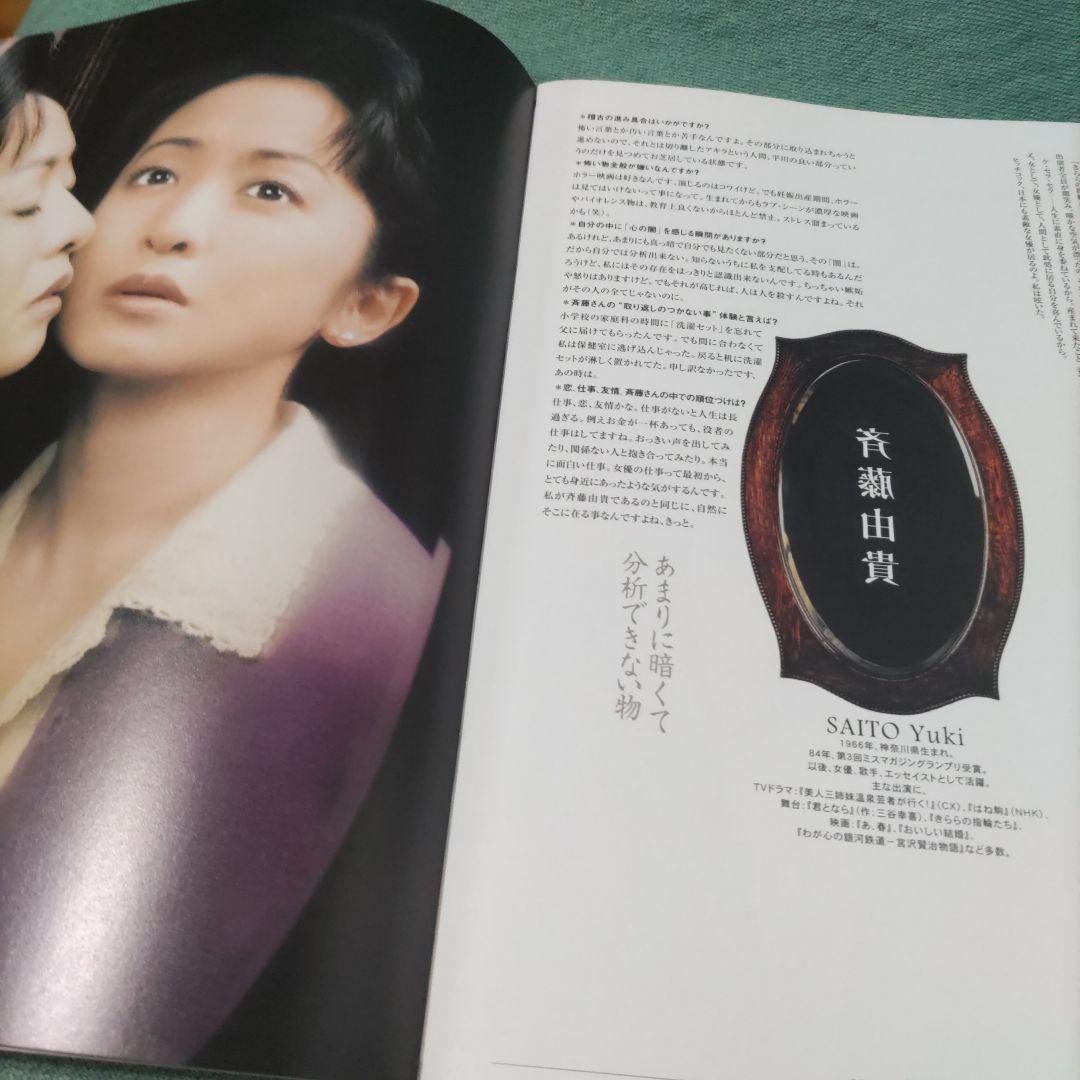 人間風車 2017年版DVD＆パンフレット 人間風車 はたい 2017年版DVD＆パンフレット