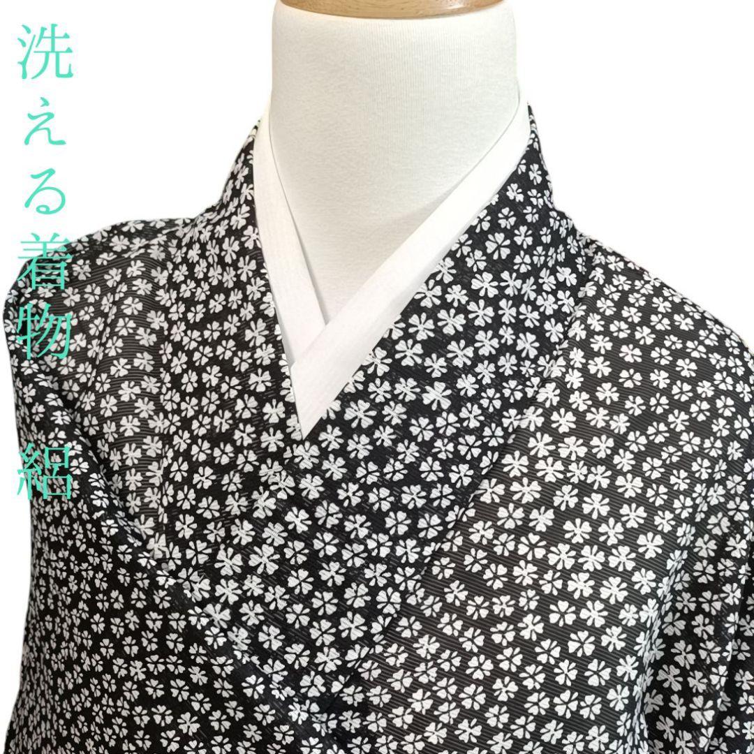 和58 洗える着物 絽 小紋 夏 花 黒 白 モノトーン 化繊 着丈157