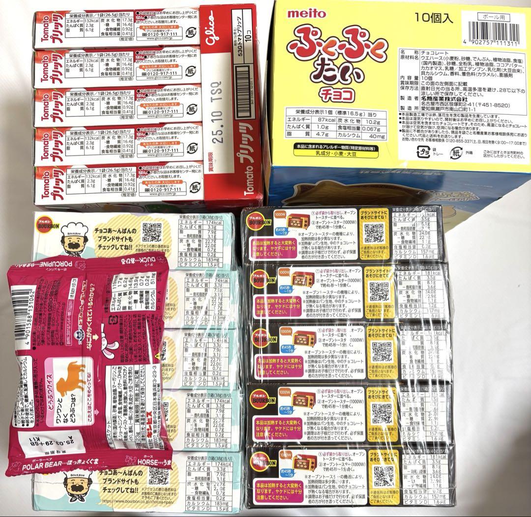 菓子