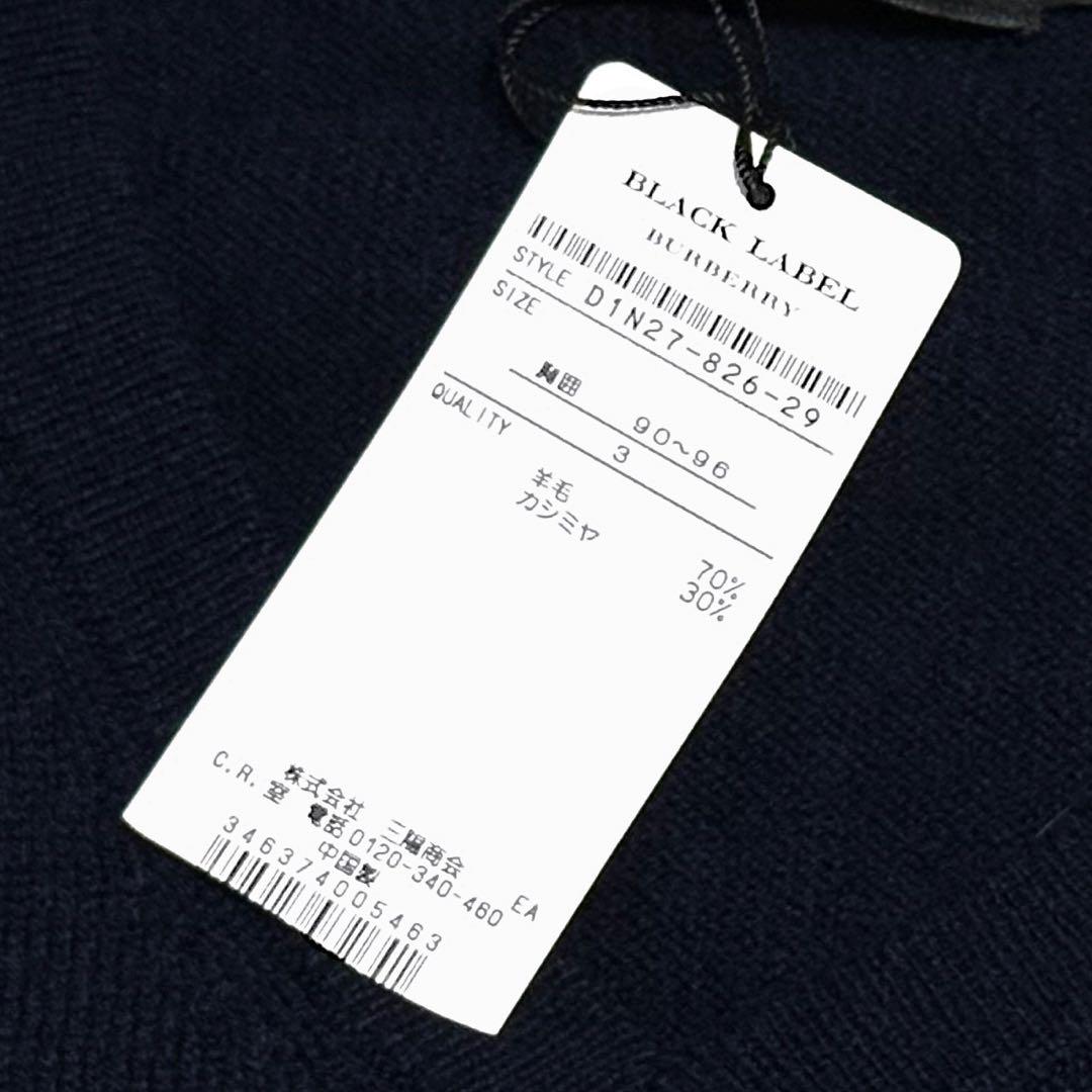 バーバリー ブラックレーベル ストライプ 羊毛 ジレ バーバリー ブラックレーベル ストライプ 羊毛 ジレ BURBERRY