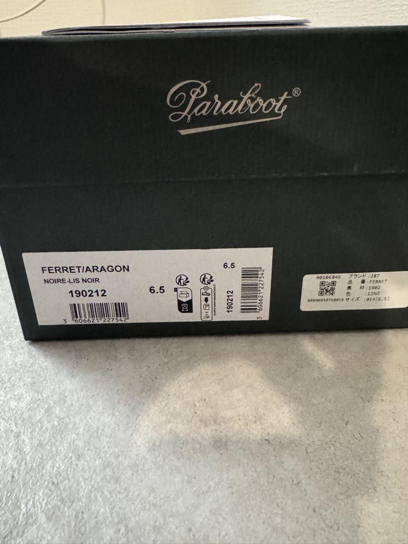 【新品未使用】パラブーツ/PARABOOT グルカサンダル　FERRET 6.5