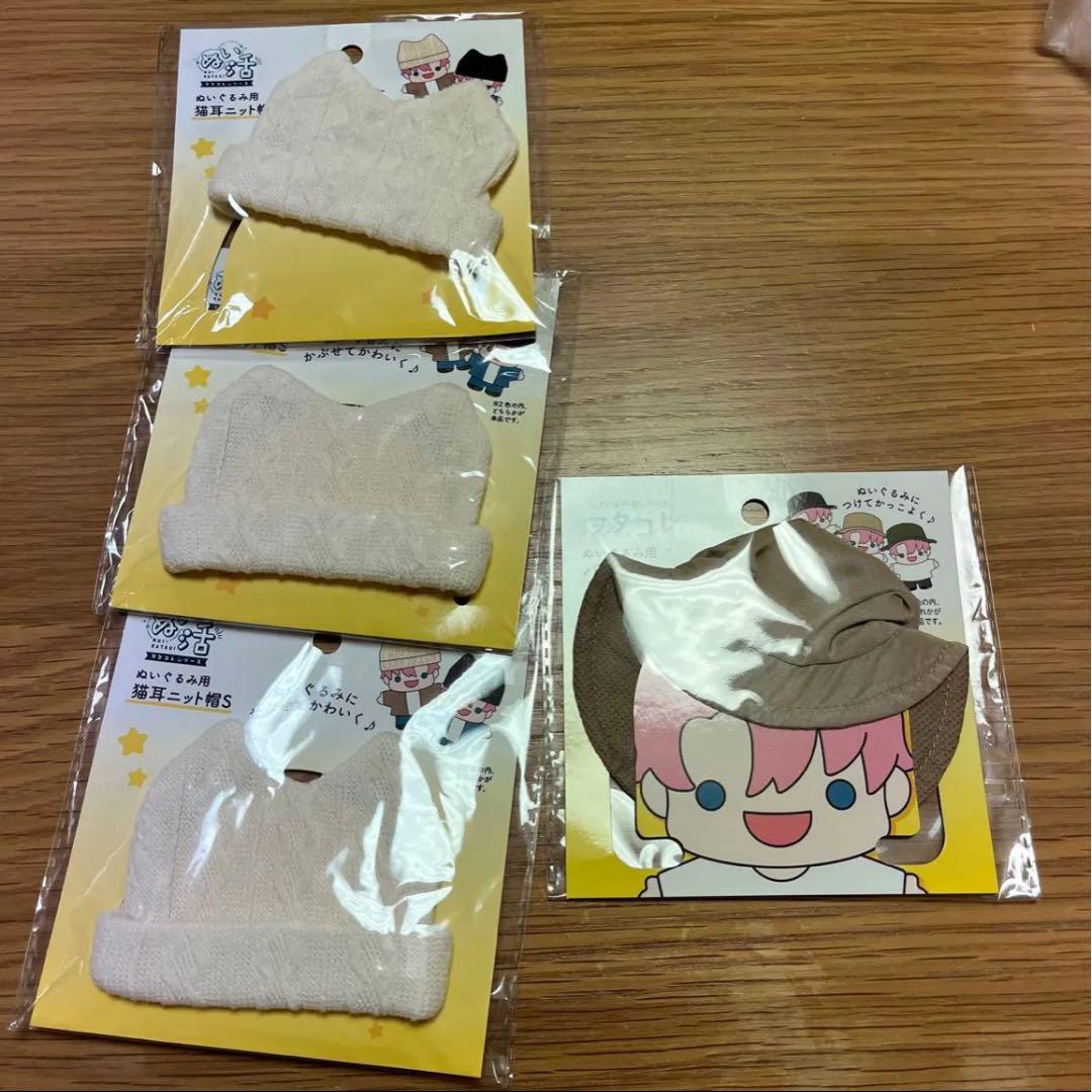 ぬい活　ぬいぐるみコスチューム各種