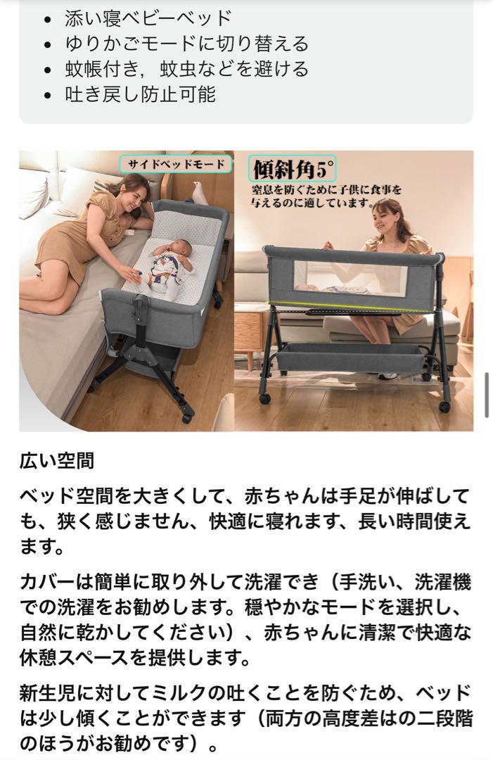 ミニベビーベッド  キャスター付き ミニベッド 折りたたみ　簡易ベッド布団
