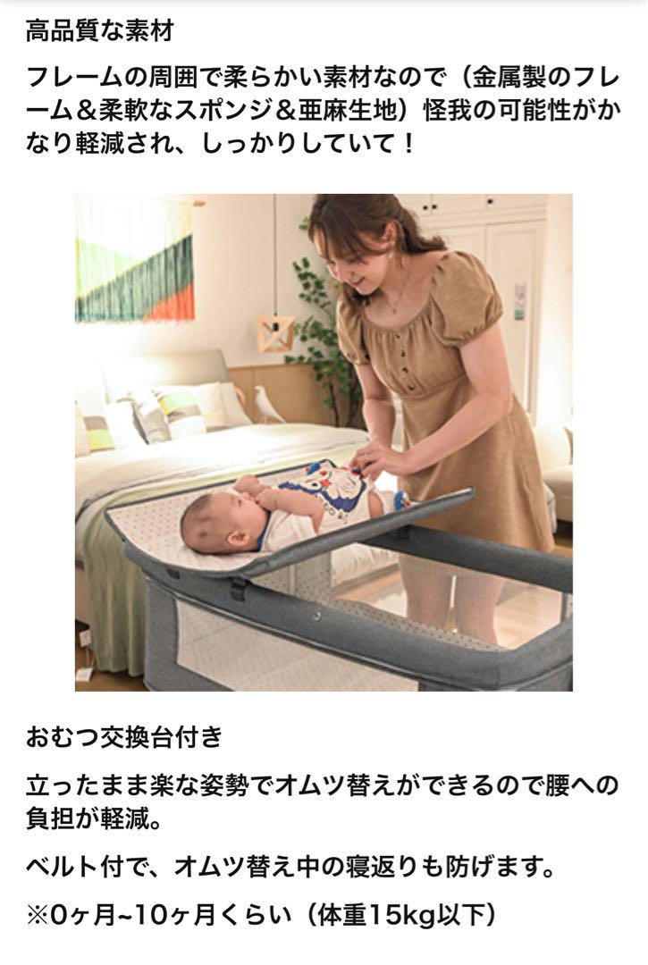ミニベビーベッド  キャスター付き ミニベッド 折りたたみ　簡易ベッド布団