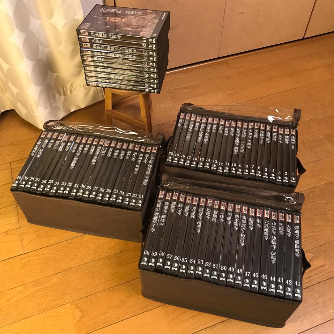 Amazon.co.jp: 全巻冊子付 日本の古寺仏像 DVDコレクション 1-70巻 セット 計70巻セット ディアゴスティーニ デアゴスティーニ  法界寺 一休寺等 : ホーム＆キッチン