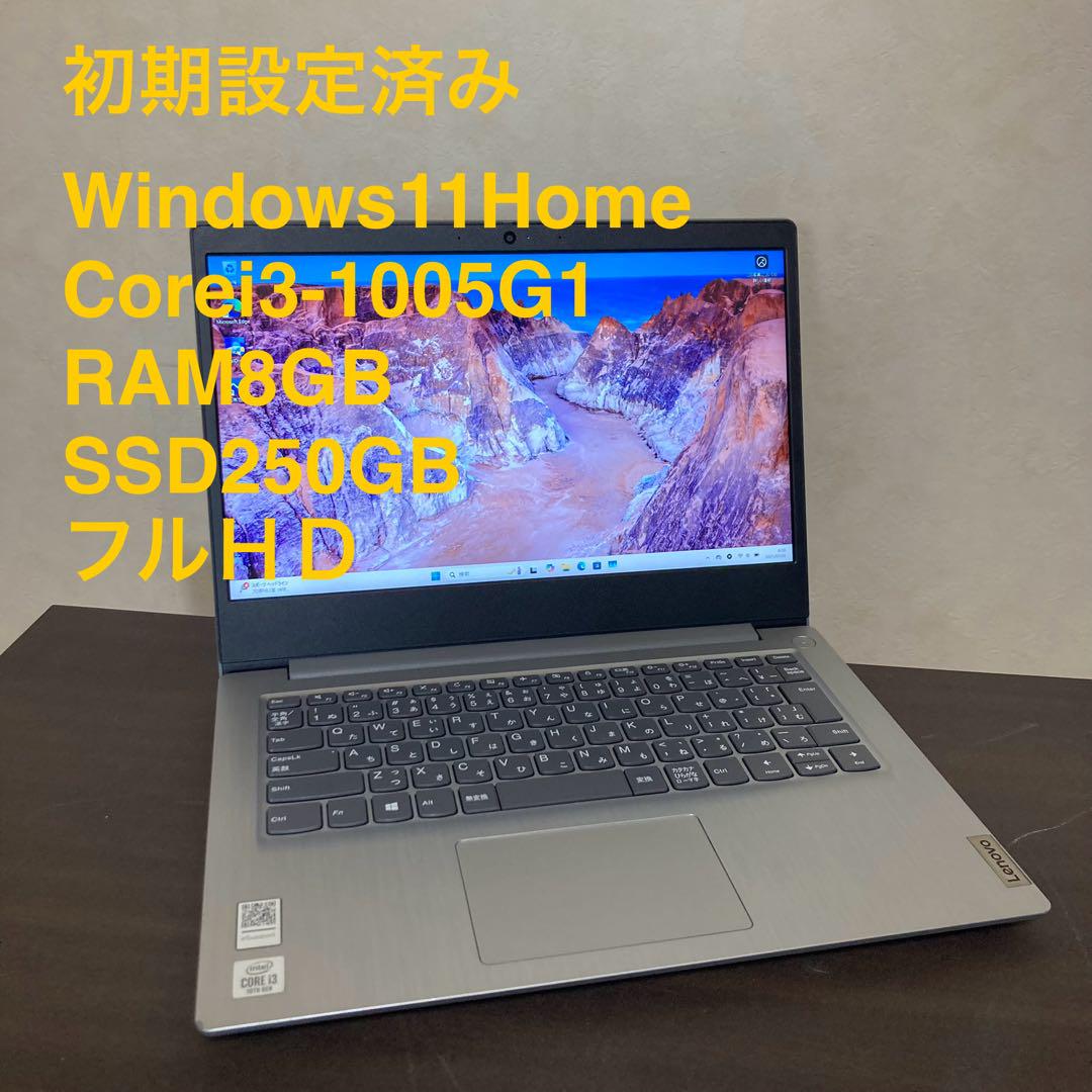 美品 持ち運びに便利なコンパクトノートパソコン フルHD ideapad 持ち運びに便利なコンパクトノートパソコン フルHD ideapad