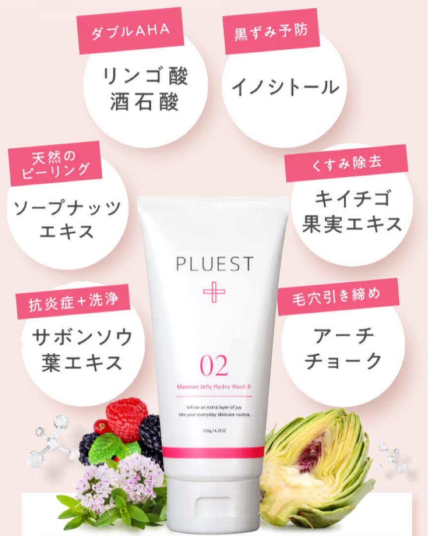 PLUEST プルエスト マンナンジェリーハイドロウォッシュ 3本