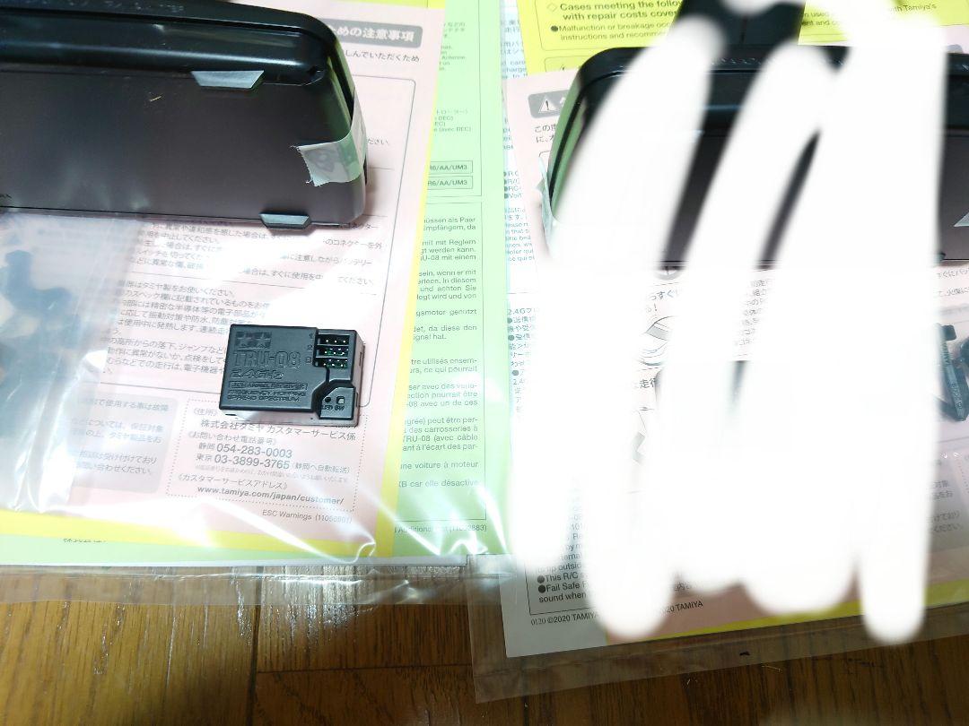 こぢゃっち ファインスペック2.4G プロポ 送信機+受信機 XB 取外し