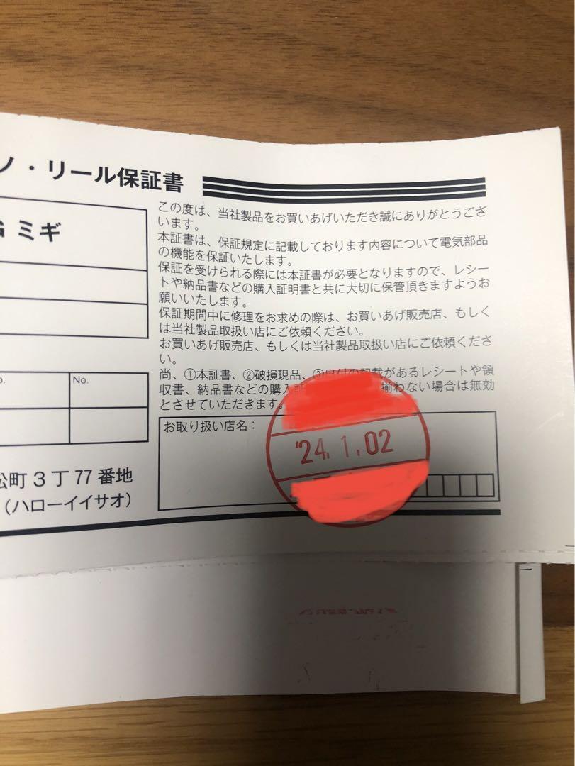 21アンタレスDC  ハイギヤ＋夢屋メカニカル