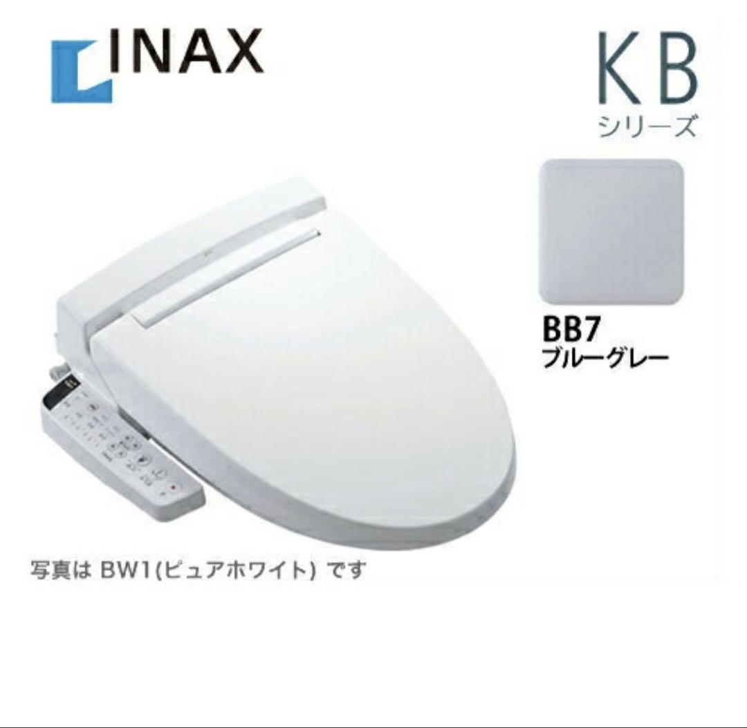 CW-KB21-BB7 リクシル