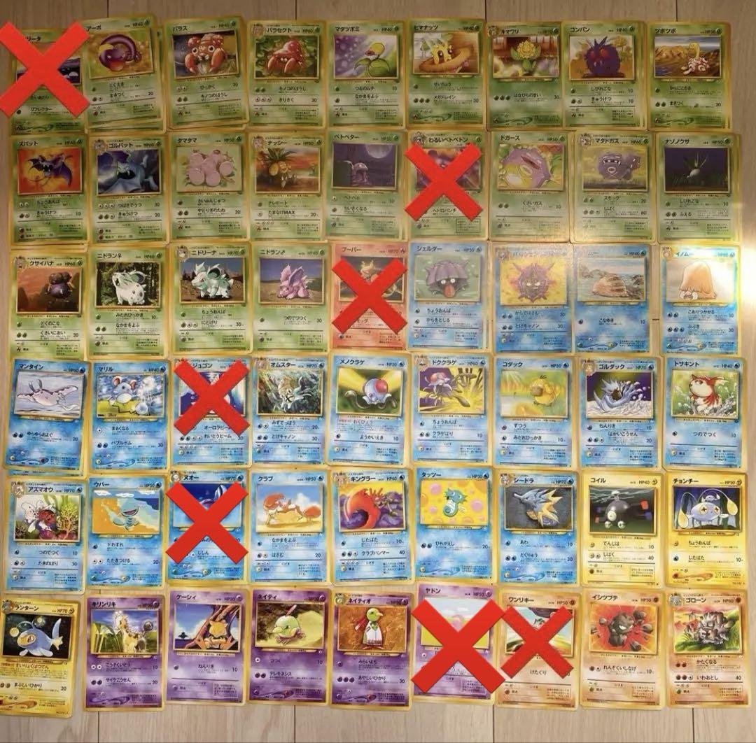 ポケモンカード　レジェンド　203枚まとめ売り ポケモンカード まとめ売り 203枚 - メルカリ