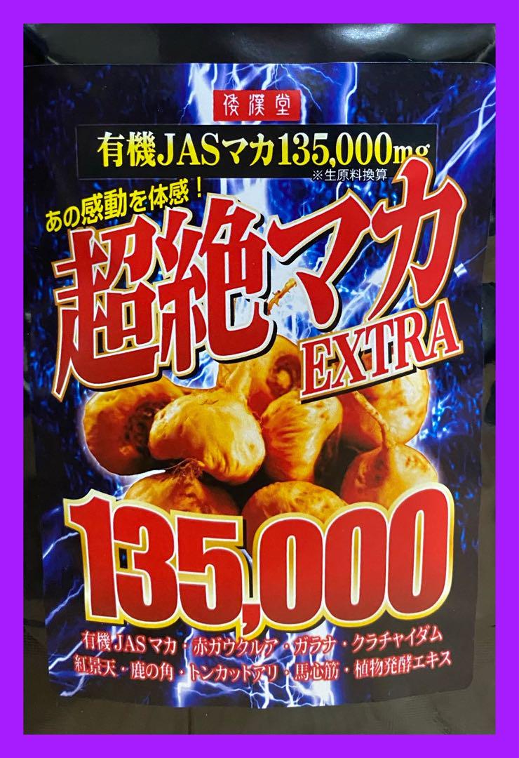 tani777様 リクエスト 4点 まとめ商品