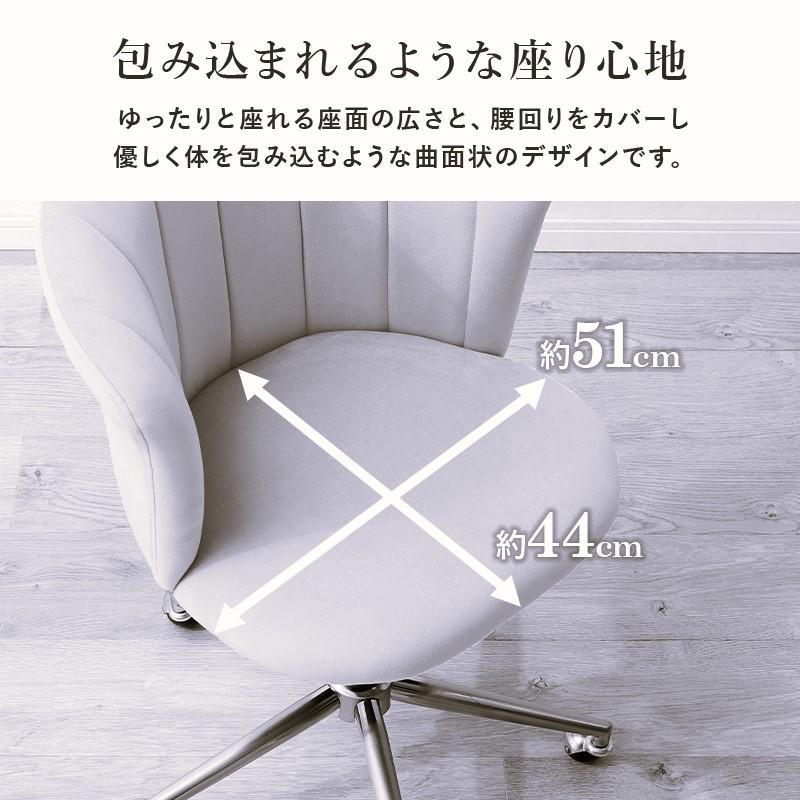 日本初の 新品】回転チェア ベロア調 スタイリッシュ キャスター付き 椅子