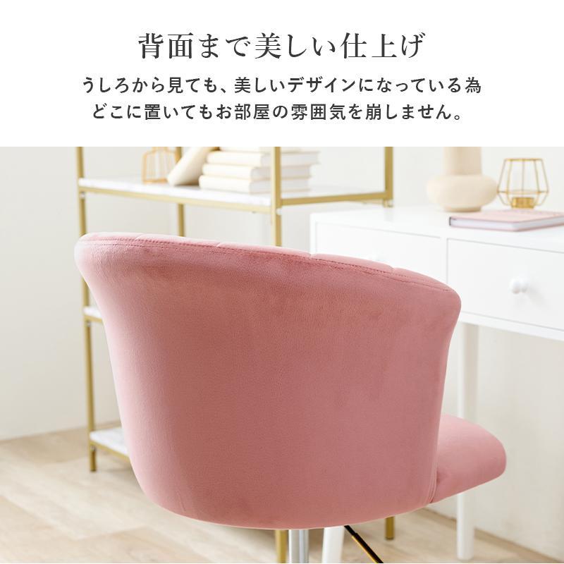 新品】回転チェア ベロア調 キャスター付き スタイリッシュ