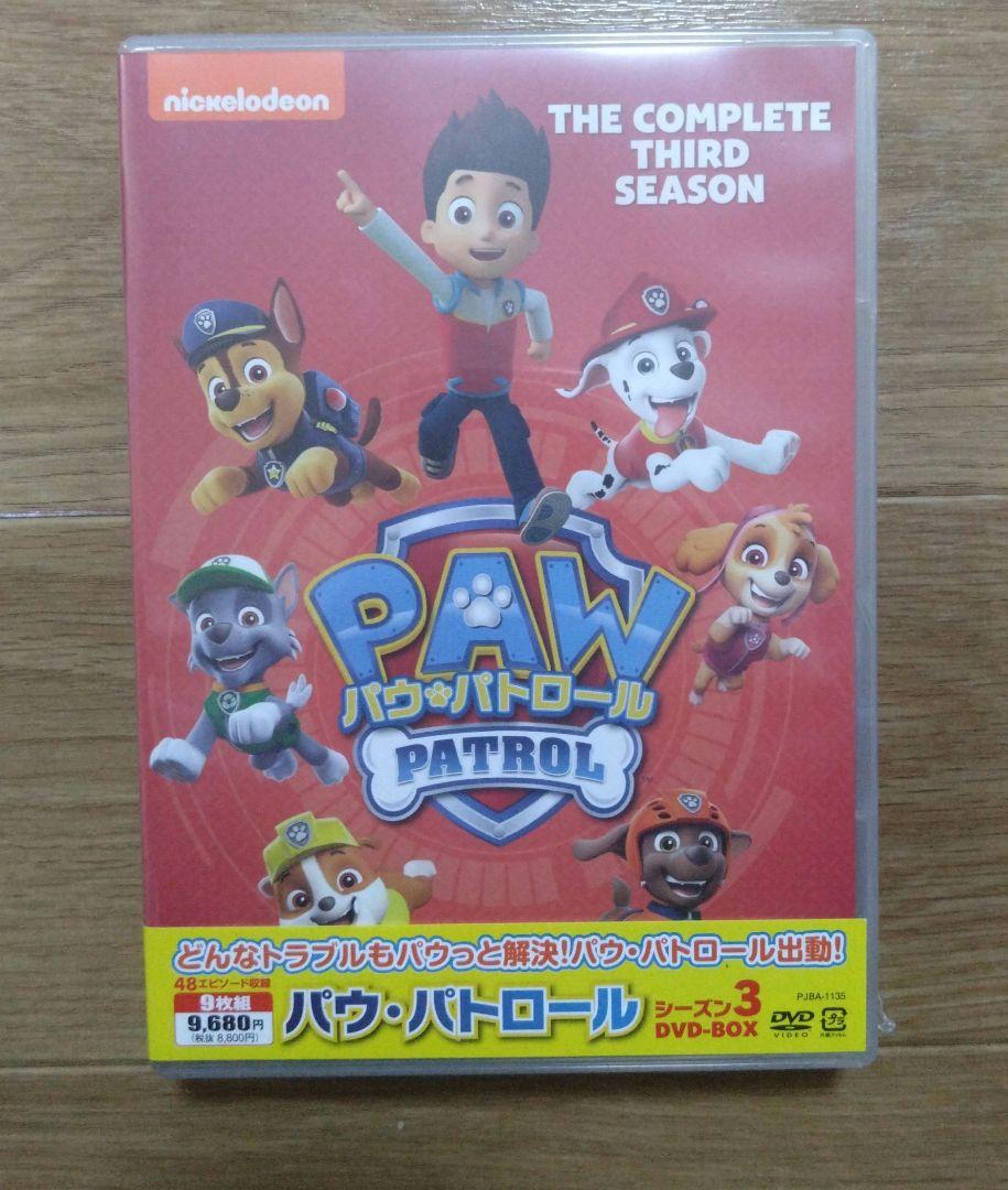 【新品未開封】パウ・パトロール シーズン3 DVD-BOX