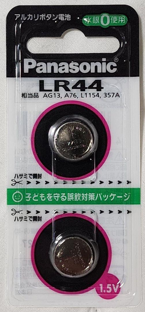 【動作確認済、取説あり、箱なし、美品】エポック モンスターパニック オマケ電池付