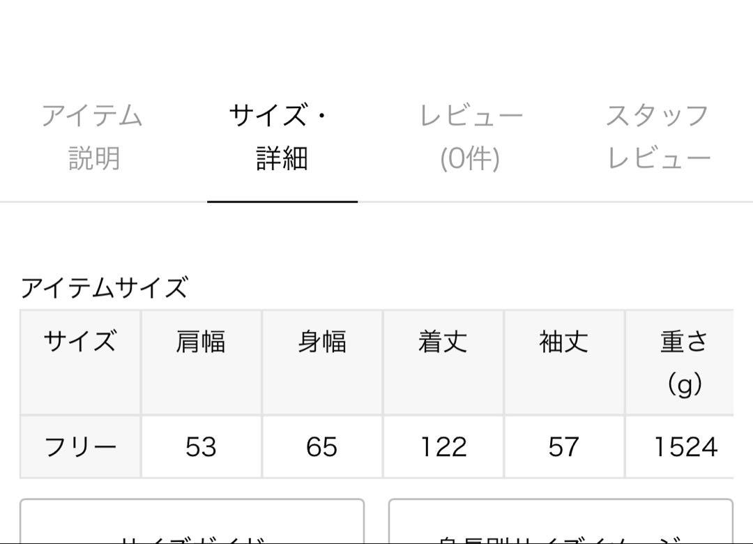 CASHEEP LONG コート　ドゥーズィエムクラス