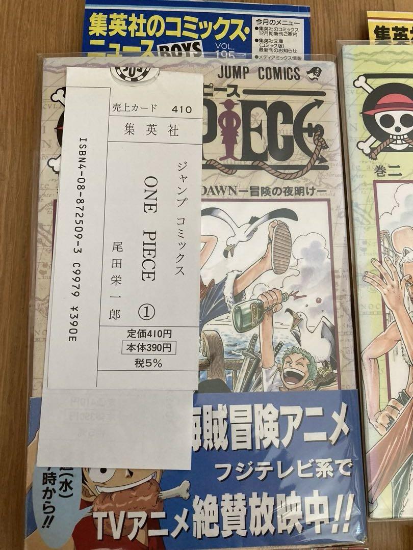 送料無料 百貨店 初版印刷】ワンピース 全巻セット その他色々 封入冊子付き 帯付き 少年漫画
