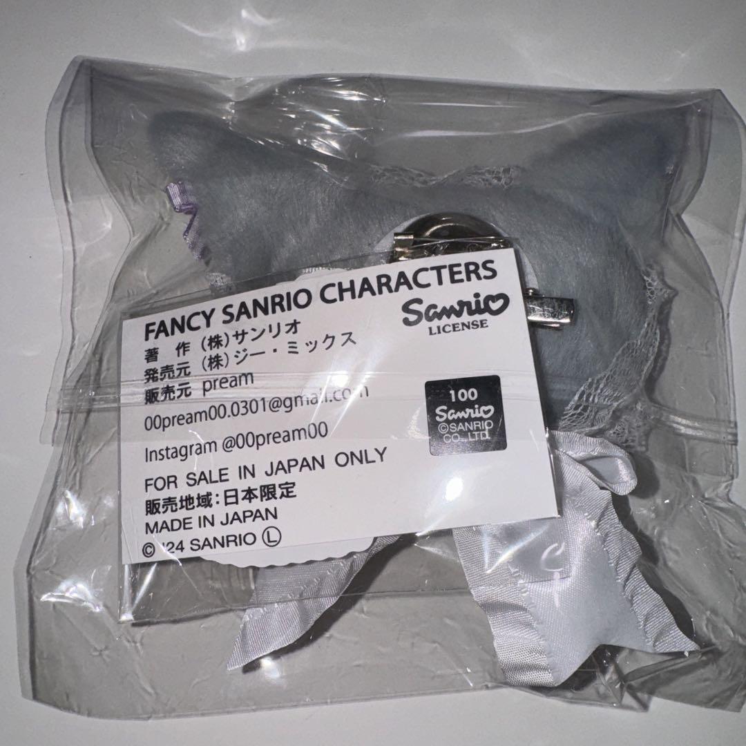 新品未開封　サンリオ　pream クロミ お顔クリップ