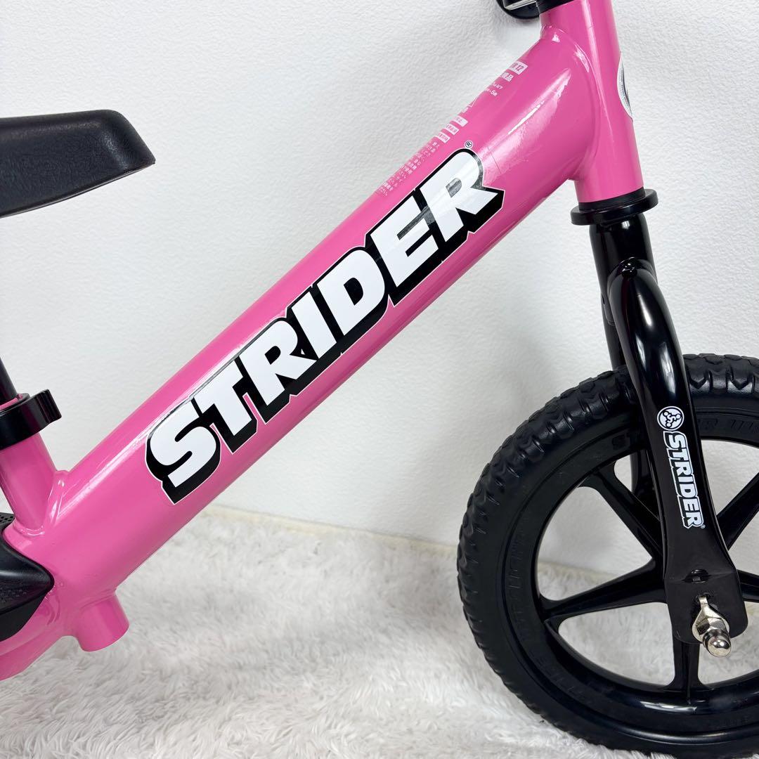 STRIDER