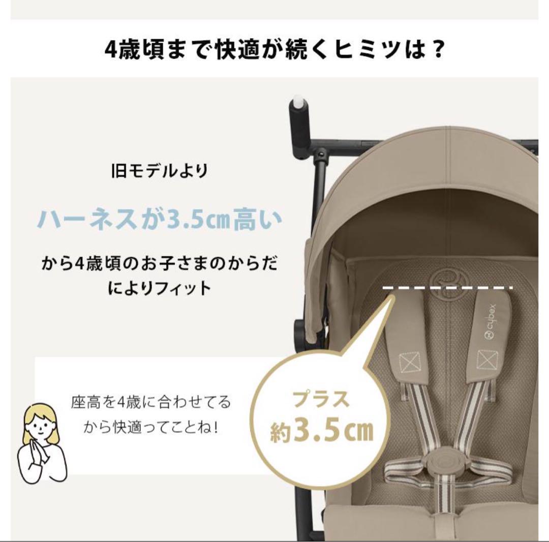 楽天市場】＼15％OFF 特別価格／ サイベックス リベル 2024