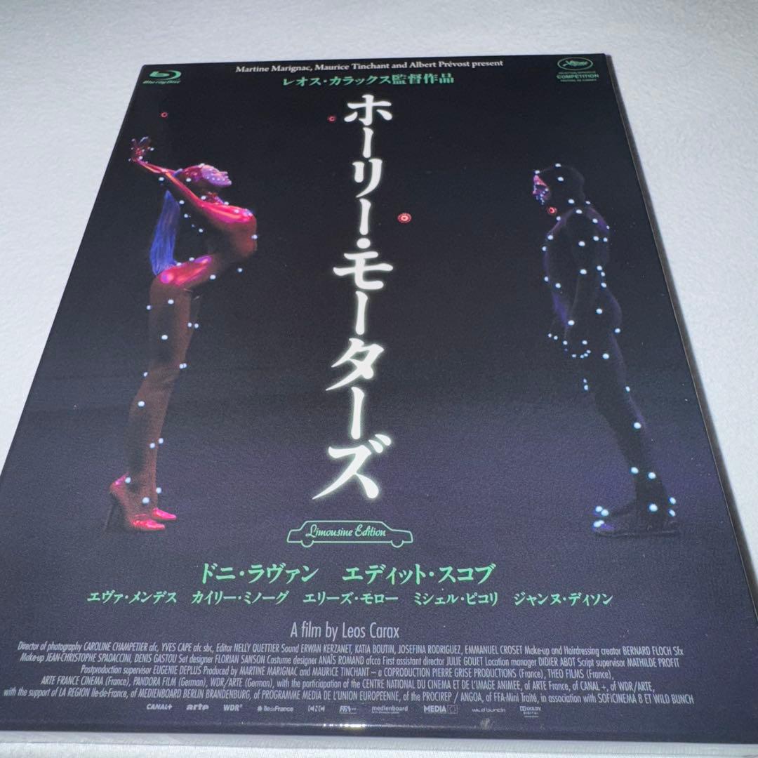 ホーリー・モーターズ リムジン・エディション Blu-ray ブルーレイ