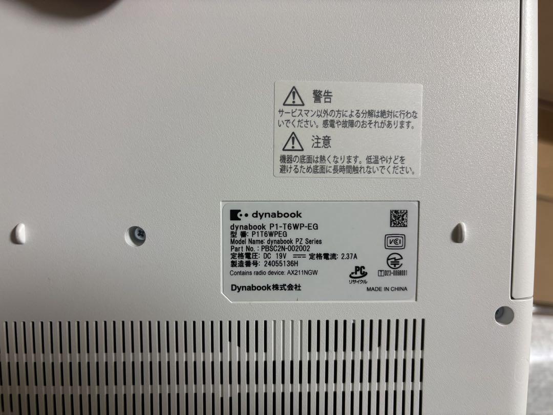 Dynabook gold P1-T6WPEG 使用極少初期済美品