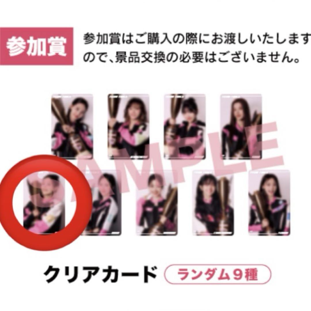 新品未使用】TWICE ジヒョ 指人形 トレカセット【未開封