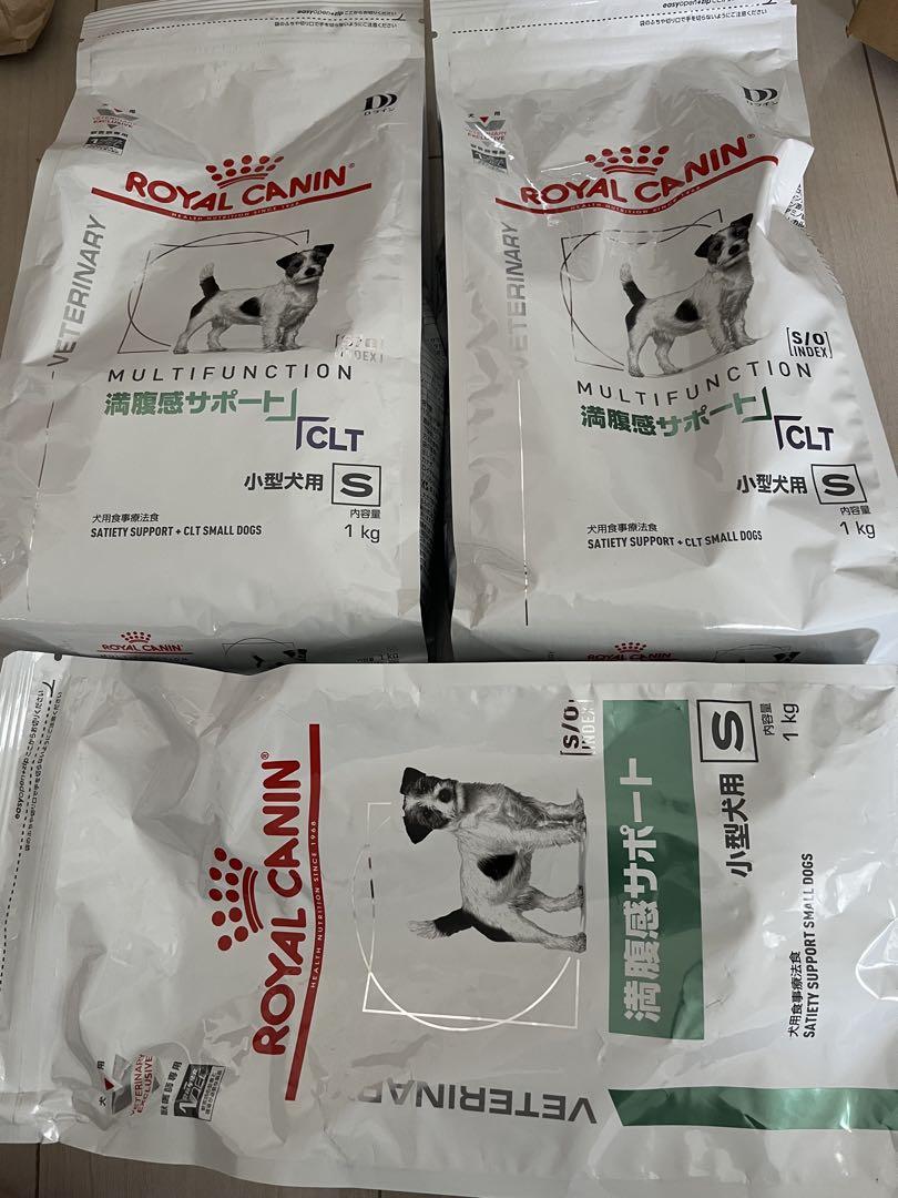 ロイヤルカナン満腹感サポート1kg3袋