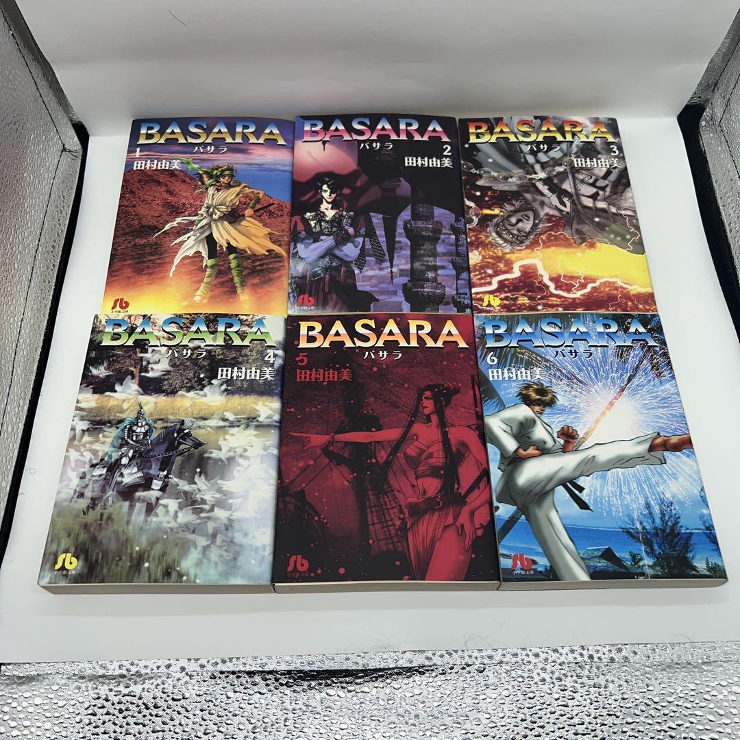 BASARA 全27巻完結 [マーケットプレイス コミックセット] | 田村