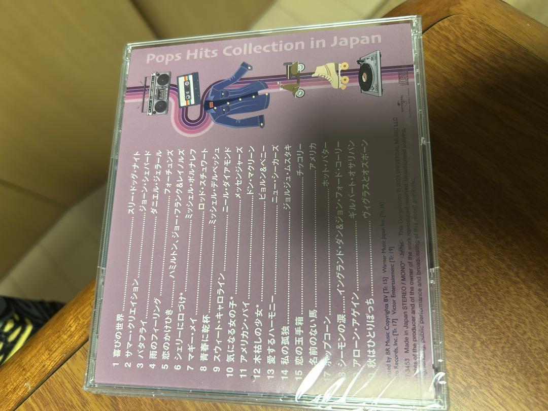 日本で流行った洋楽ヒット '69~'79 5枚組