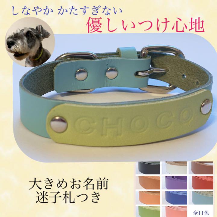 メルカリ 優しいつけ心地 本革 犬 猫 レザー 首輪 革 ハンドメイド 迷子札 犬用品 2 098 中古や未使用のフリマ メルカリ 優しいつけ心地 本革 犬 猫 レザー 首輪 革 ハンドメイド 迷子札 犬用品 2 098 中古や未使用のフリマ