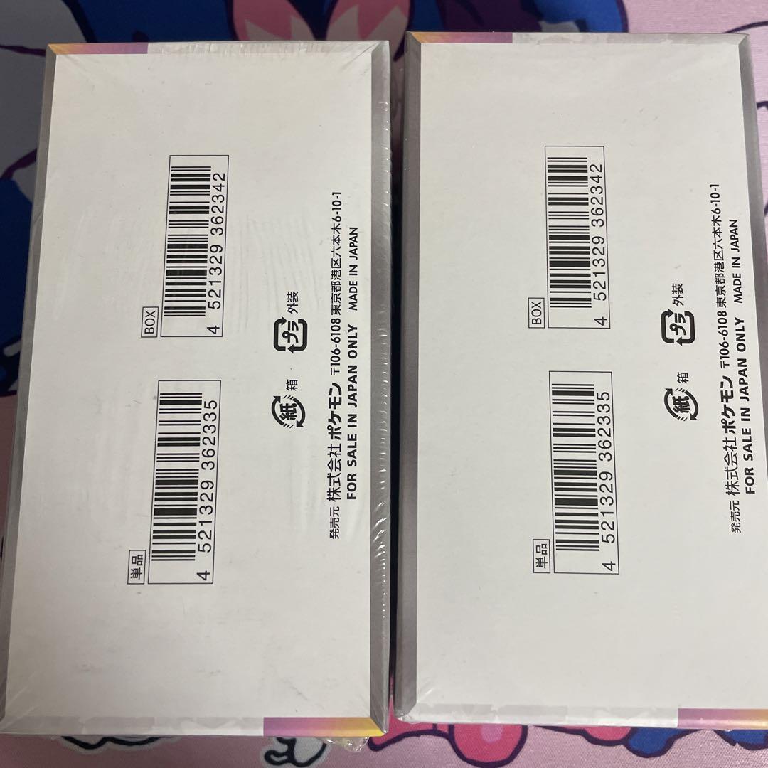新品未開封　テラスタルフェスex 8box シュリンク付き
