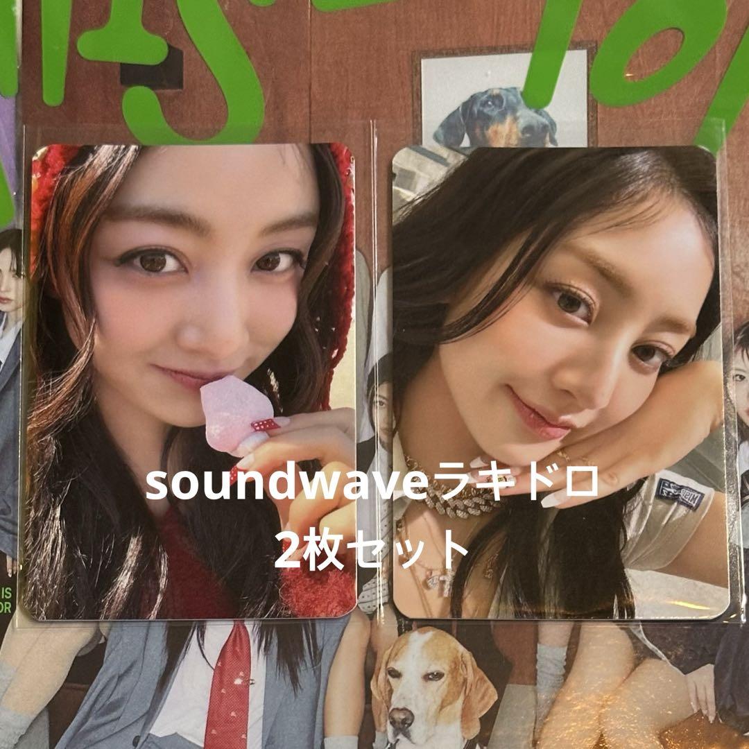 twiceジヒョZONE  soundwave トレカ TWICE JIHYO LUCKYDRAW PHOTOCARD two cut The 1st Mini Album