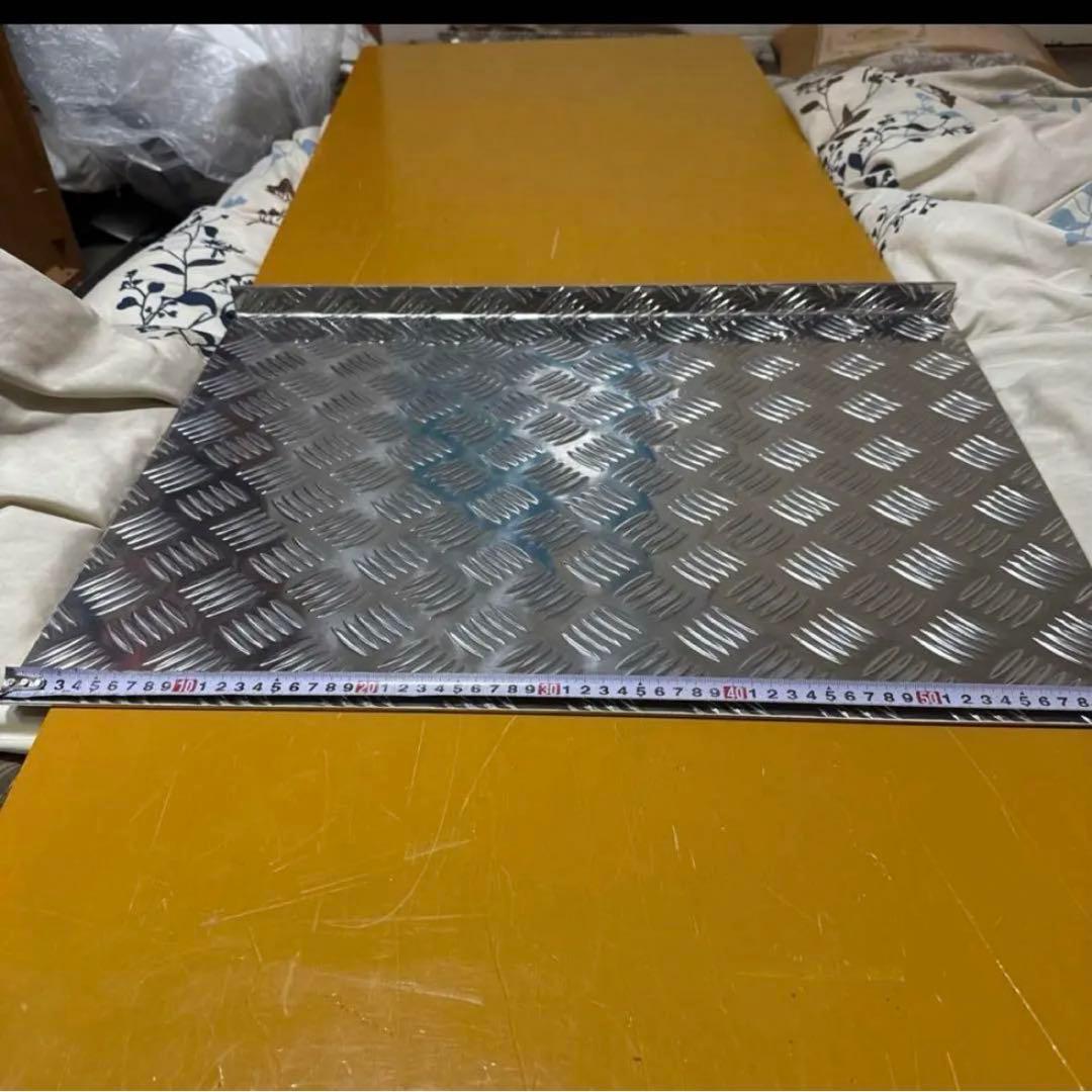 アルミ縞板のステップ3枚セットになります 板厚3mm