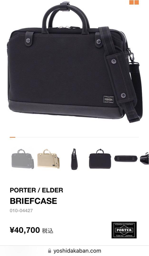PORTER 吉田カバン PORTER ELDER BRIEFCASE ブラック