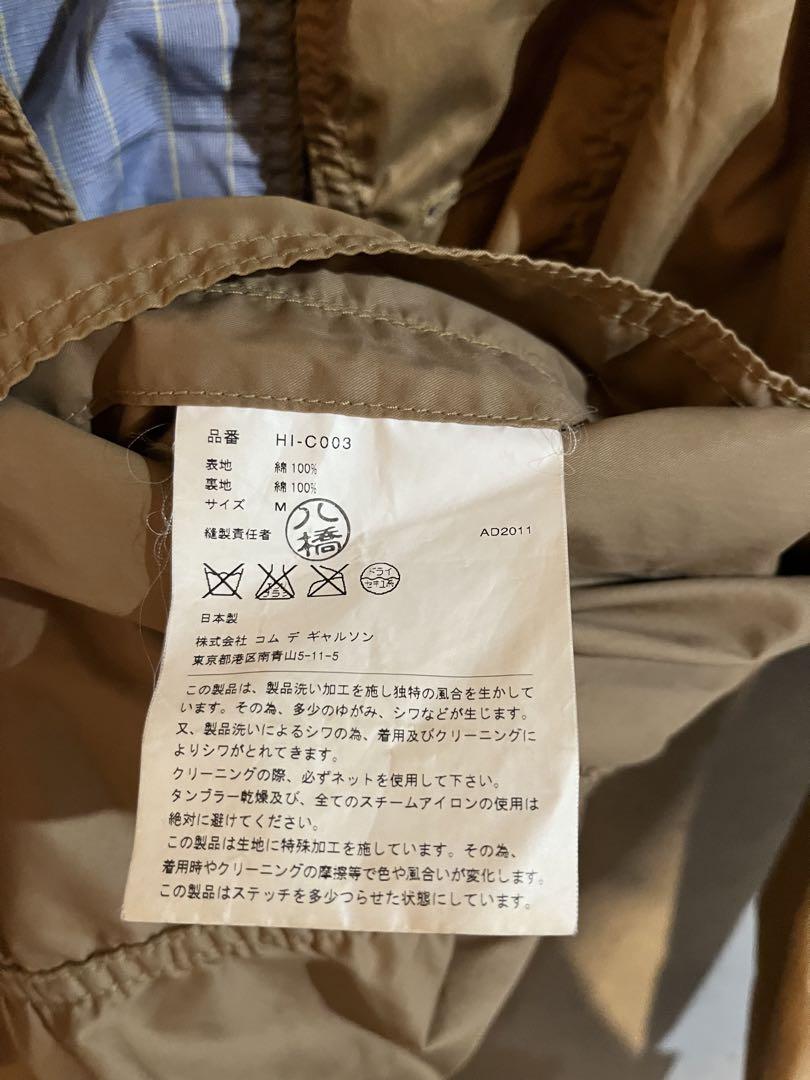 comme des garcons hommeパッカリングステンカラーコート 画像4