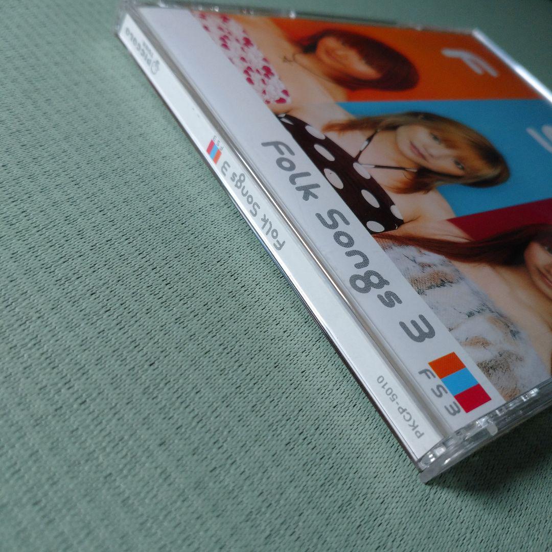 フォークソング 3 CD カバーアルバム 帯なし - メルカリ