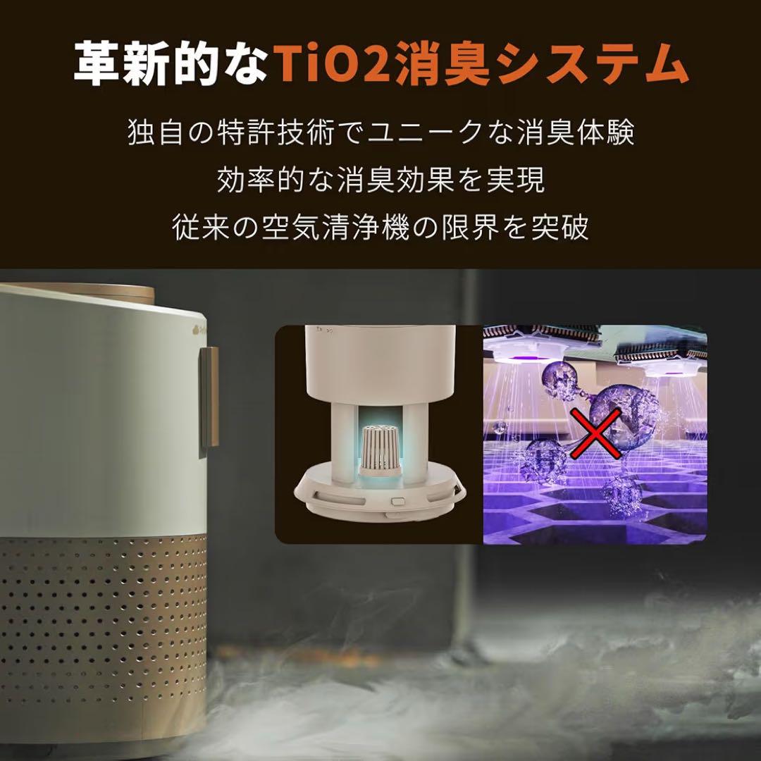 PetSnowy 空気清浄機 ペット特化モデル