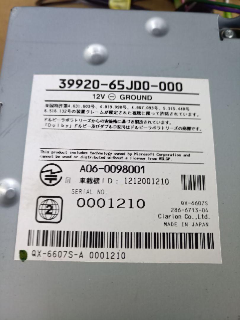 格安定番人気 スズキ 純正 HDDナビ クラリオン QX6607 2006年度版 ワイド7型 BWqxv-m67005729606 豊富な好評