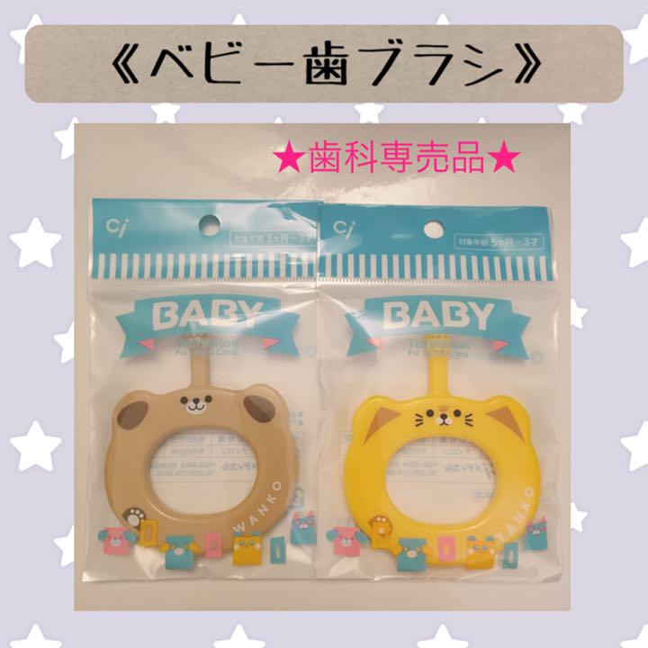 【税込?送料無料】 L APIS:こども歯ブラシ 12色 乳幼児 歯科推奨 乳歯 生え変わり 保育園 無地 ベビー 日本製 クルール12本 エコ包装 LA-110 【税込?送料無料】 L APIS:こども歯ブラシ 12色 乳幼児 歯科推奨 乳歯 生え変わり 保育園 無地 ベビー 日本製 クルール12本 エコ包装 LA-110